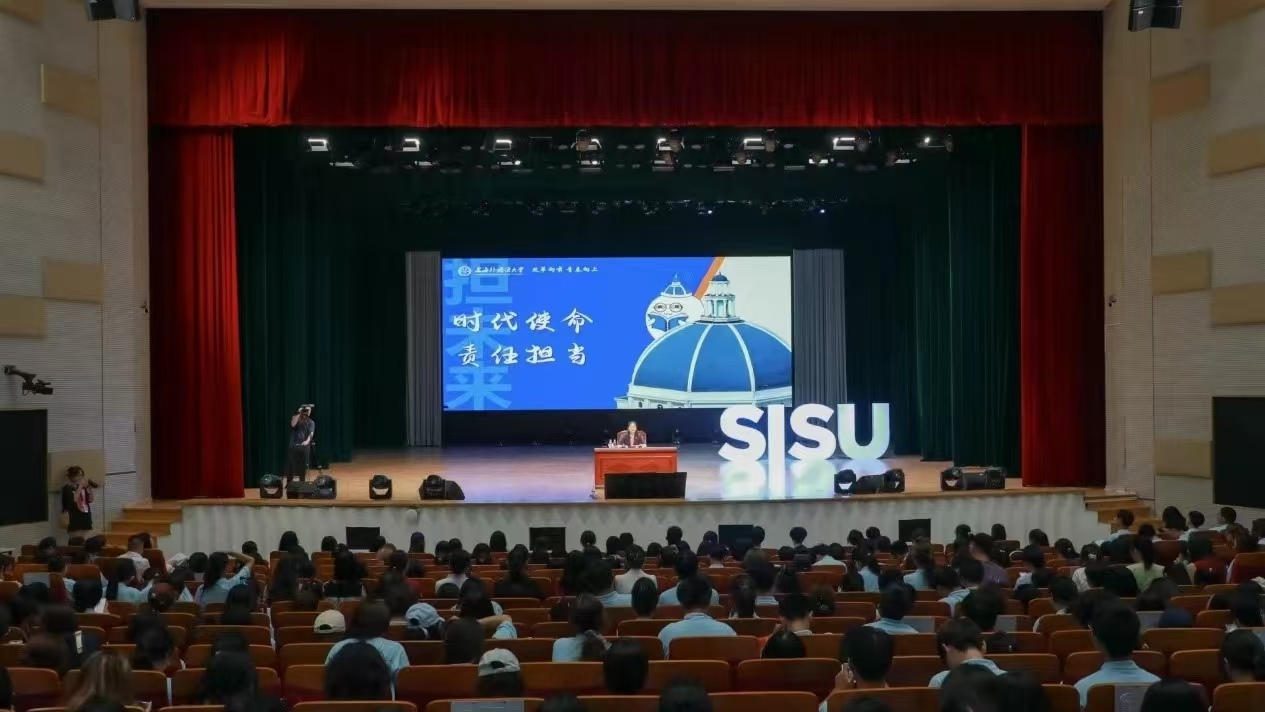 改革向前 青春向上：2024級新生入學教育第一課舉行